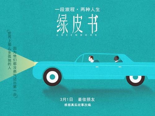 深圳亲属关系公证书